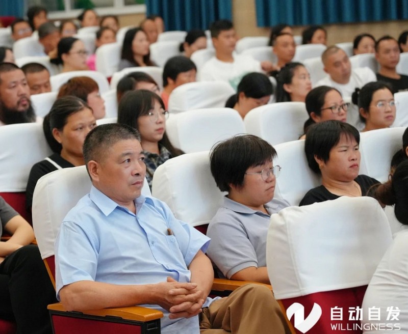 星辉平台-自动自发教育走进浙江东阳湖溪中学，帮助家长构建家校合育新体系