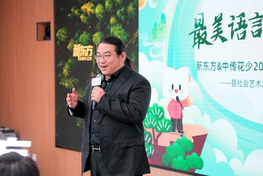 星辉平台-新东方＆中传花少2024语言能力展示活动正式启动