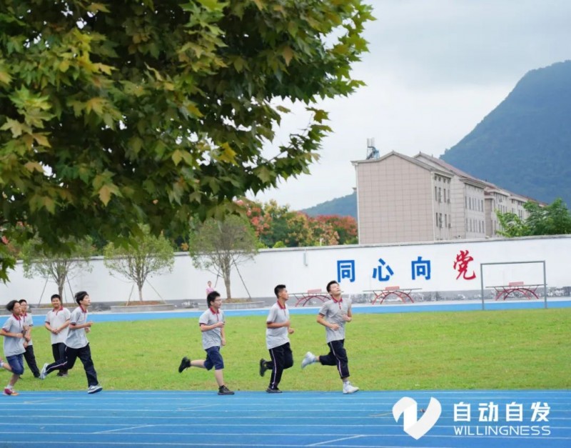 星辉平台-自动自发教育走进浙江东阳湖溪中学，帮助家长构建家校合育新体系