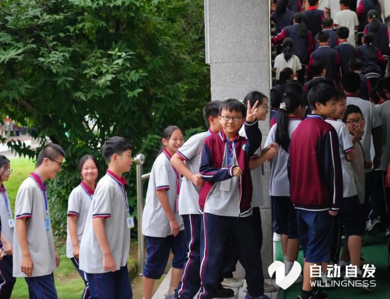 星辉平台-自动自发教育走进浙江东阳湖溪中学，帮助家长构建家校合育新体系