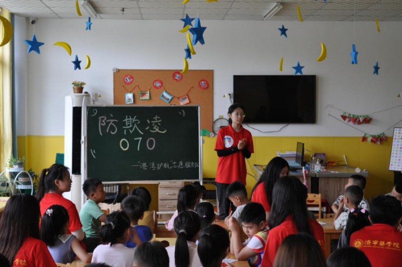 星辉平台-济医学子三下乡:暖以防欺,护航青少年茁壮成长