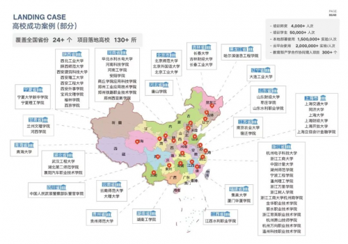 星辉平台-【喜讯】全国首个《基于AIGC大模型商科学生训练营》在上海交通大学顺利结营！