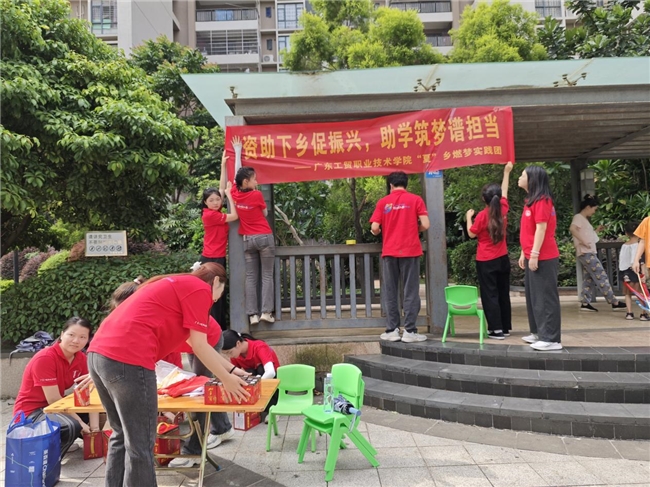 星辉平台-资助政策深入社区街头，点亮廉江莘莘学子梦