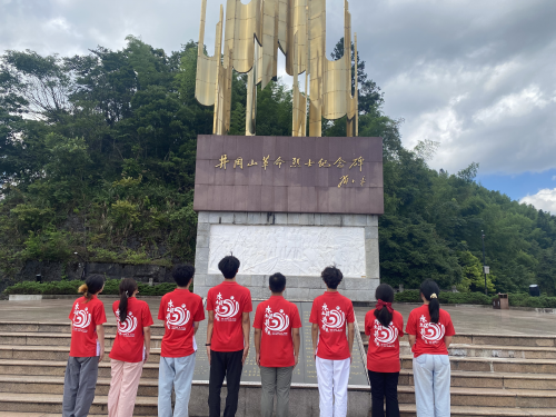 星辉平台-南昌工程学院师生赴井冈山烈士陵园缅怀革命先烈，赓续红色血脉