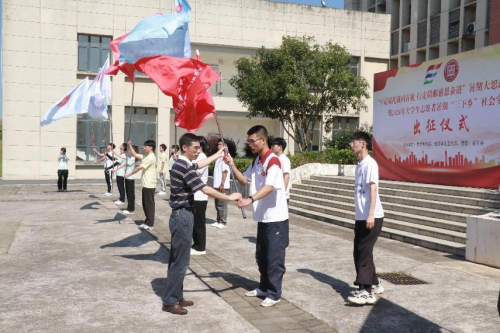 星辉平台-江西财经大学现代经济管理学院赴宜春高安市乡村振兴促进团正式启程！