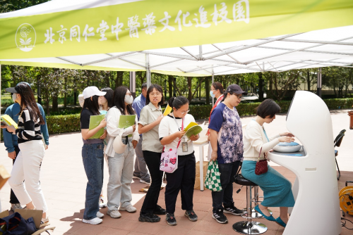 星辉平台-首都校园再掀“中医药传统文化节” 北京同仁堂走进北京电子科技职业学院